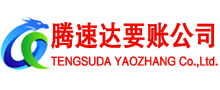 襄城要债公司